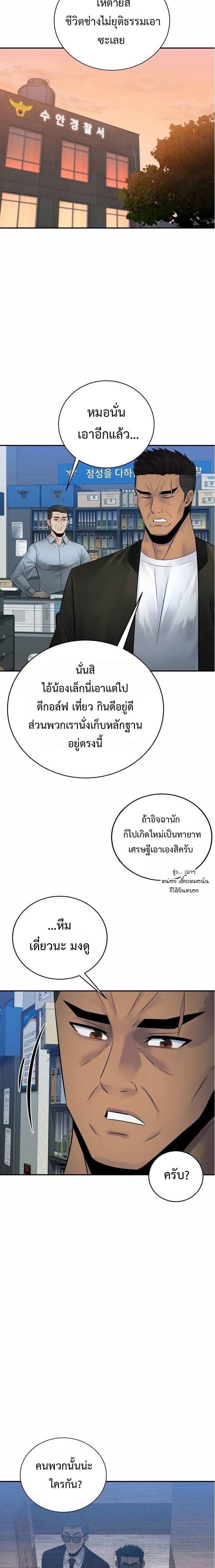 Manga-lc-com อ่านมังงะ อ่านการ์ตูน ออนไลน์ ฟรี The Reincarnated Cop Who Strikes With Wealth ตอนที่ 1 2 3 4 5 6 7 8 9 10 11 12 13 14 ฟรี ไม่มีโฆษณา Manga-lc - อ่าน มังงะ อ่าน การ์ตูน ออนไลน์ อ่านมังงะ ฟรี