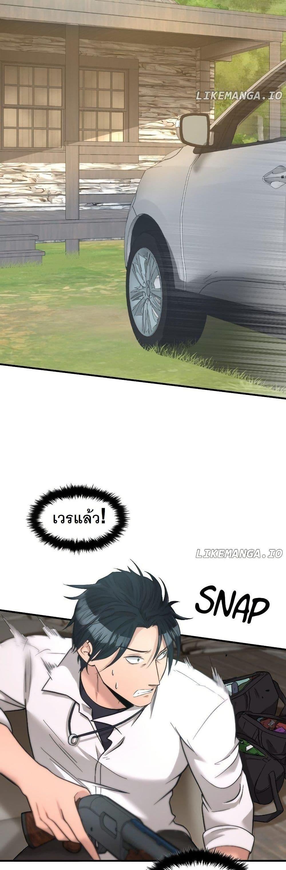 Manga-lc-com อ่านมังงะ อ่านการ์ตูน ออนไลน์ ฟรี Paranoid Mage ตอนที่ 1 2 3 4 5 6 7 8 9 10 11 12 13 14 ฟรี ไม่มีโฆษณา Manga-lc - อ่าน มังงะ อ่าน การ์ตูน ออนไลน์ อ่านมังงะ ฟรี