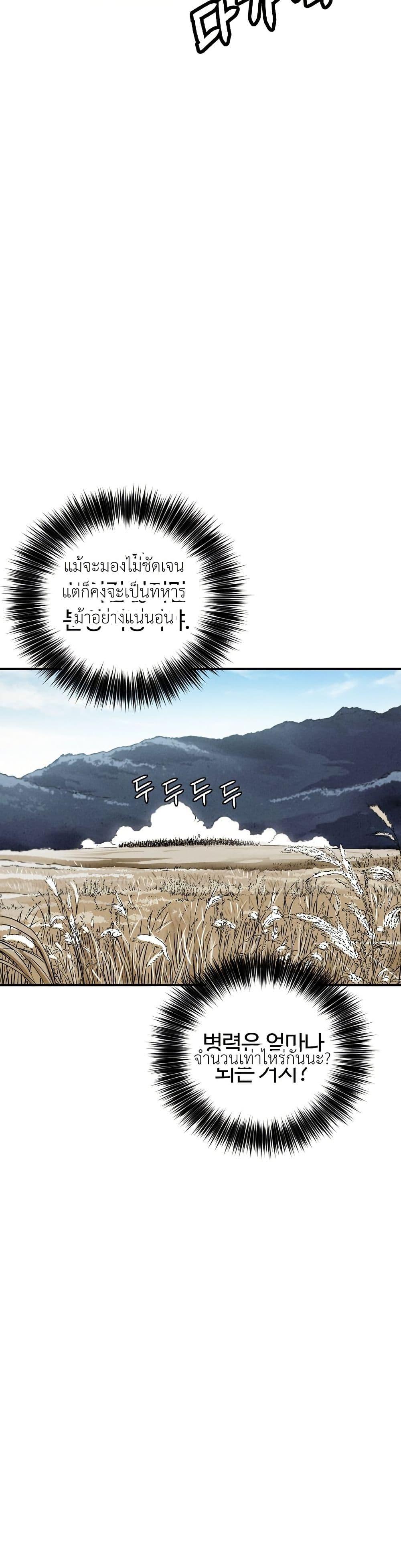 Manga-lc-com อ่านมังงะ อ่านการ์ตูน ออนไลน์ ฟรี I Reincarnated as a Legendary Surgeon ตอนที่ 1 2 3 4 5 6 7 8 9 10 11 12 13 14 ฟรี ไม่มีโฆษณา Manga-lc - อ่าน มังงะ อ่าน การ์ตูน ออนไลน์ อ่านมังงะ ฟรี