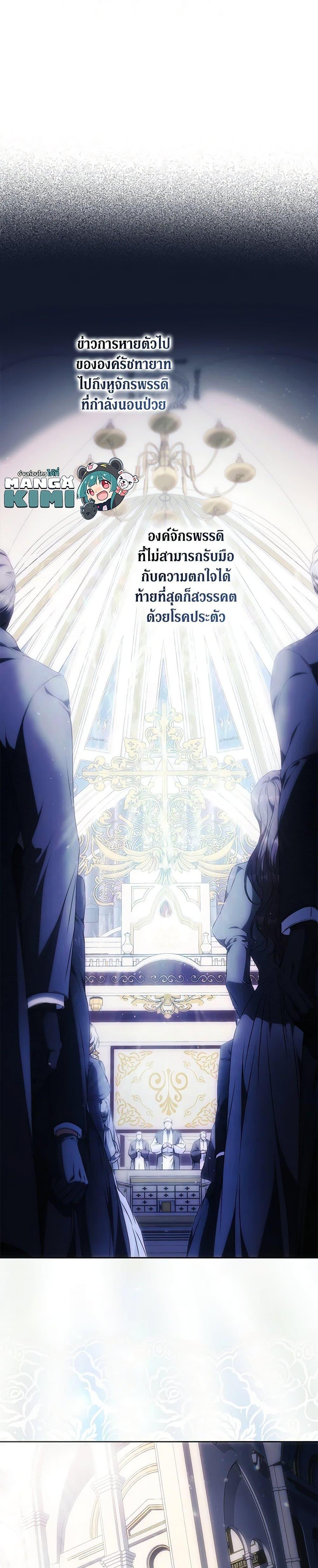 Manga-lc-com อ่านมังงะ อ่านการ์ตูน ออนไลน์ ฟรี I Became the Wife of the Male Lead ตอนที่ 1 2 3 4 5 6 7 8 9 10 11 12 13 14 ฟรี ไม่มีโฆษณา Manga-lc - อ่าน มังงะ อ่าน การ์ตูน ออนไลน์ อ่านมังงะ ฟรี