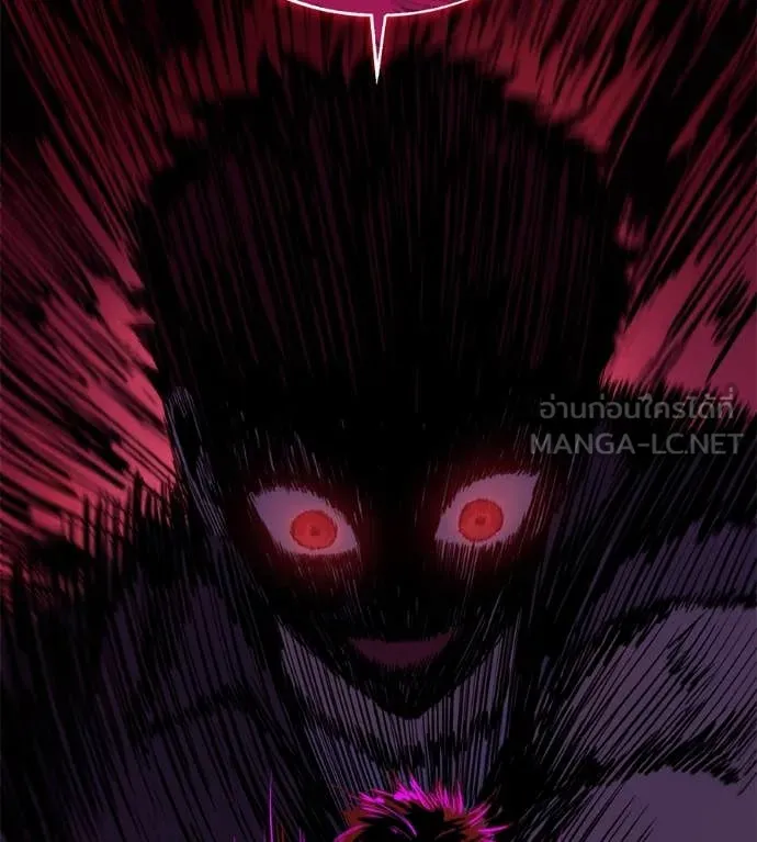 มัจจุราช ตอนที่ 12 รูปที่ 67