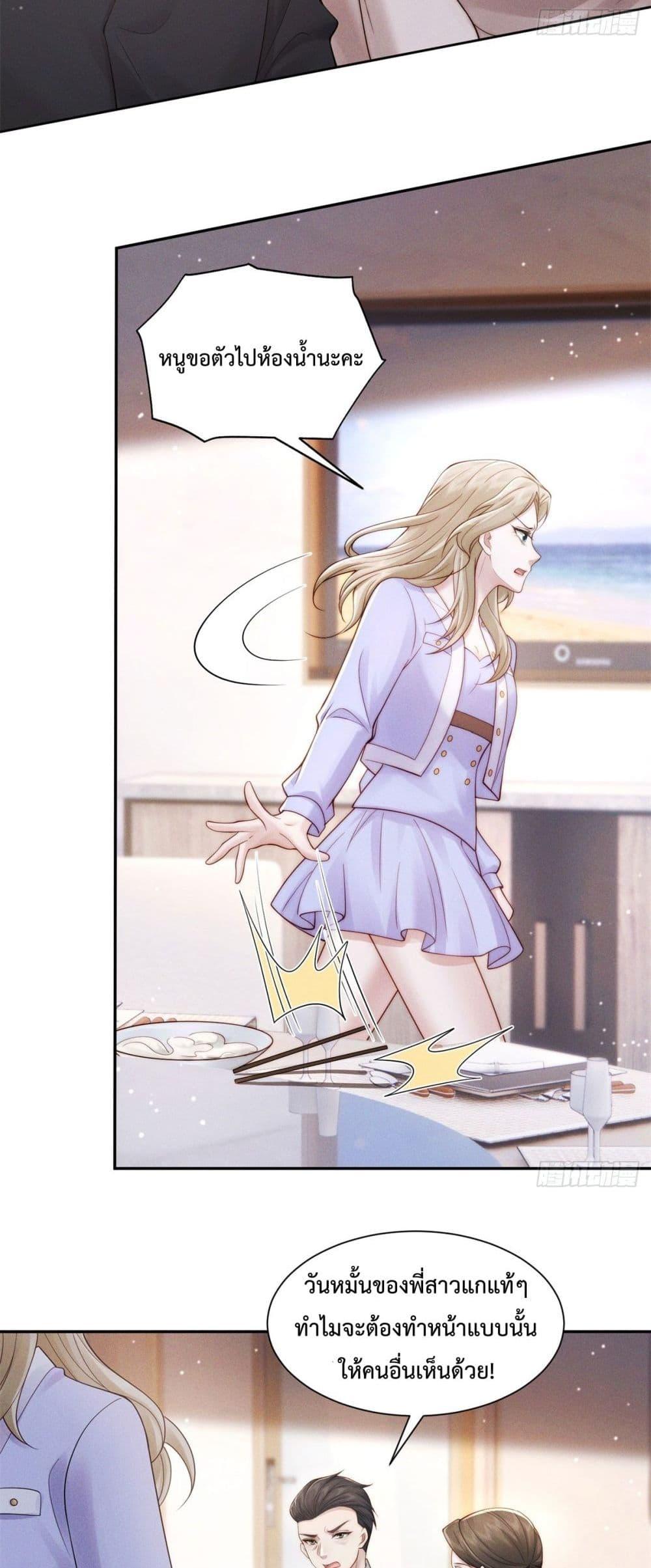 Manga-lc-com อ่านมังงะ อ่านการ์ตูน ออนไลน์ ฟรี FlashMarriage ตอนที่ 1 2 3 4 5 6 7 8 9 10 11 12 13 14 ฟรี ไม่มีโฆษณา Manga-lc - อ่าน มังงะ อ่าน การ์ตูน ออนไลน์ อ่านมังงะ ฟรี