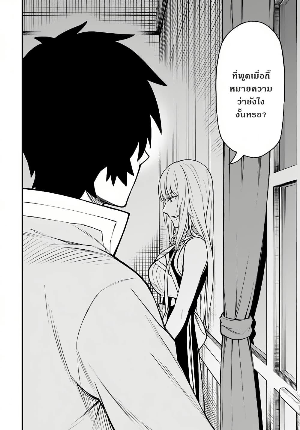 Manga-lc-com อ่านมังงะ อ่านการ์ตูน ออนไลน์ ฟรี Nito no Taidana Isekai Shoukougun Saijaku Shoku “Healer” nano ni Saikyou wa Cheat desu ka ตอนที่ 1 2 3 4 5 6 7 8 9 10 11 12 13 14 ฟรี ไม่มีโฆษณา Manga-lc - อ่าน มังงะ อ่าน การ์ตูน ออนไลน์ อ่านมังงะ ฟรี