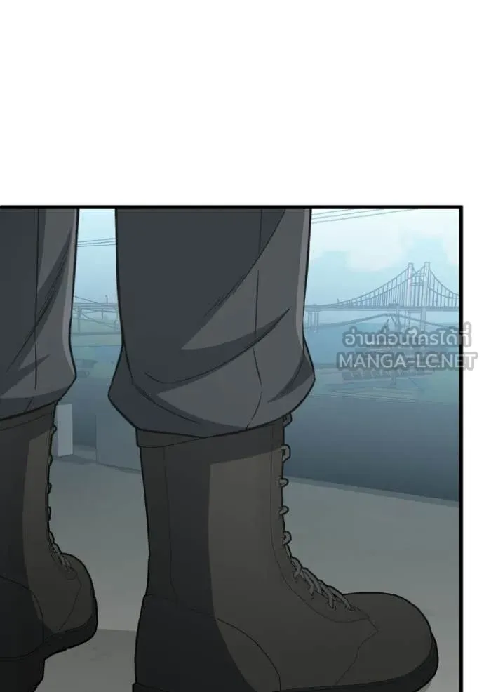 อัจฉริยะนอกคอก ตอนที่ 142 รูปที่ 121