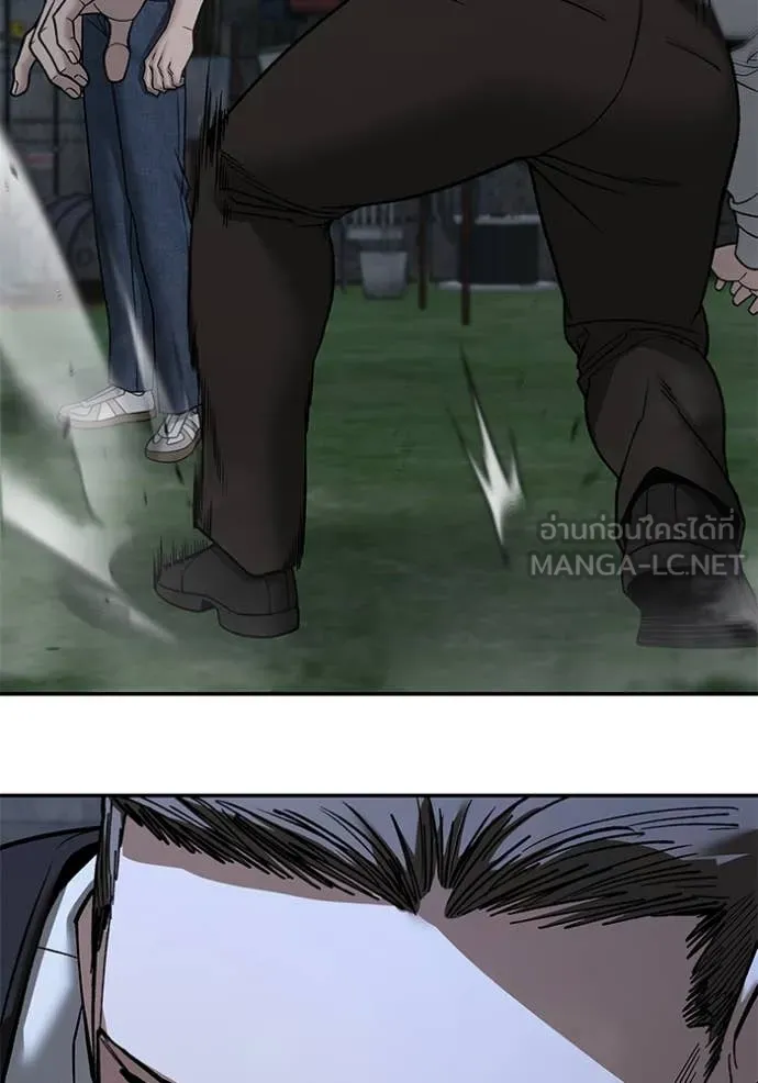 เลวฟาดเลว ตอนที่ 141 รูปที่ 7