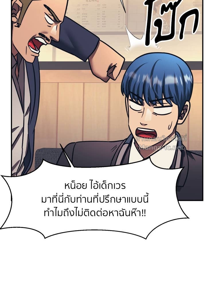 Doujin-Lc- อ่าน โดจิน มังฮวา เกาหลี ญี่ปุ่น จีน แปลไทย โคตรแกร่ง ตอนที่ 1 2 3 4 5 6 7 8 9 10 11 12 13 14 ฟรี ไม่มีโฆษณา อ่าน โดจิน Manhwa เกาหลี ญี่ปุ่น จีน เรามีครบ คัดมาให้เน้นๆ โดจิน 18+ รับประกันความฟินโดย Doujin Lc