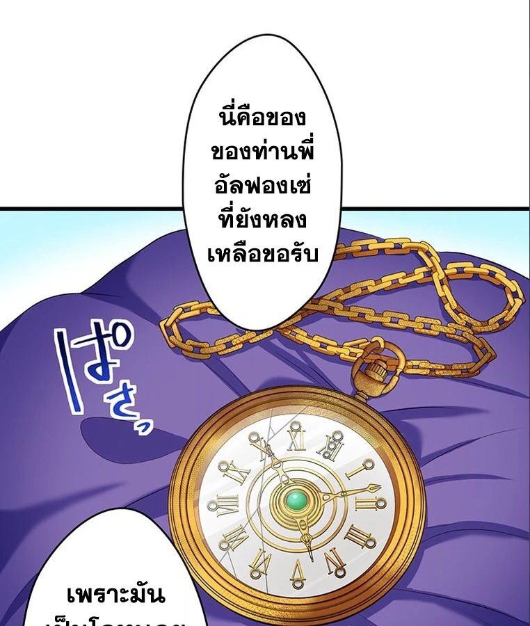 Manga-lc-com อ่านมังงะ อ่านการ์ตูน ออนไลน์ ฟรี The Legendary Assassin Reincarnated as the Beloved Youngest Daughter of a Royal Family ตอนที่ 1 2 3 4 5 6 7 8 9 10 11 12 13 14 ฟรี ไม่มีโฆษณา Manga-lc - อ่าน มังงะ อ่าน การ์ตูน ออนไลน์ อ่านมังงะ ฟรี