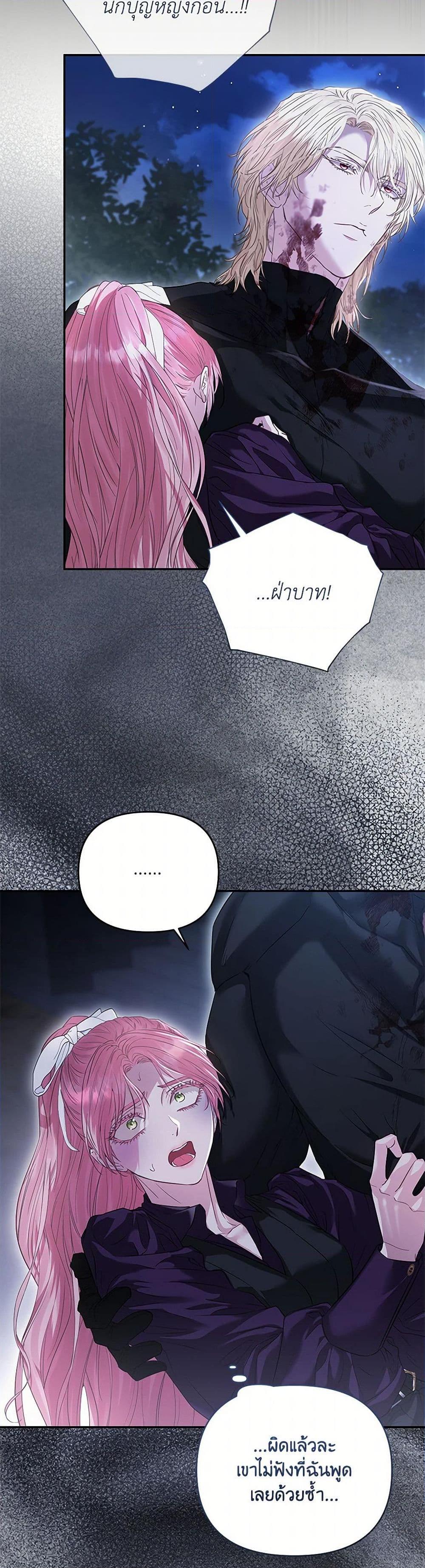 Manga-lc-com อ่านมังงะ อ่านการ์ตูน ออนไลน์ ฟรี My Evil Husband Is Obsessed With the Wrong Person ตอนที่ 1 2 3 4 5 6 7 8 9 10 11 12 13 14 ฟรี ไม่มีโฆษณา Manga-lc - อ่าน มังงะ อ่าน การ์ตูน ออนไลน์ อ่านมังงะ ฟรี