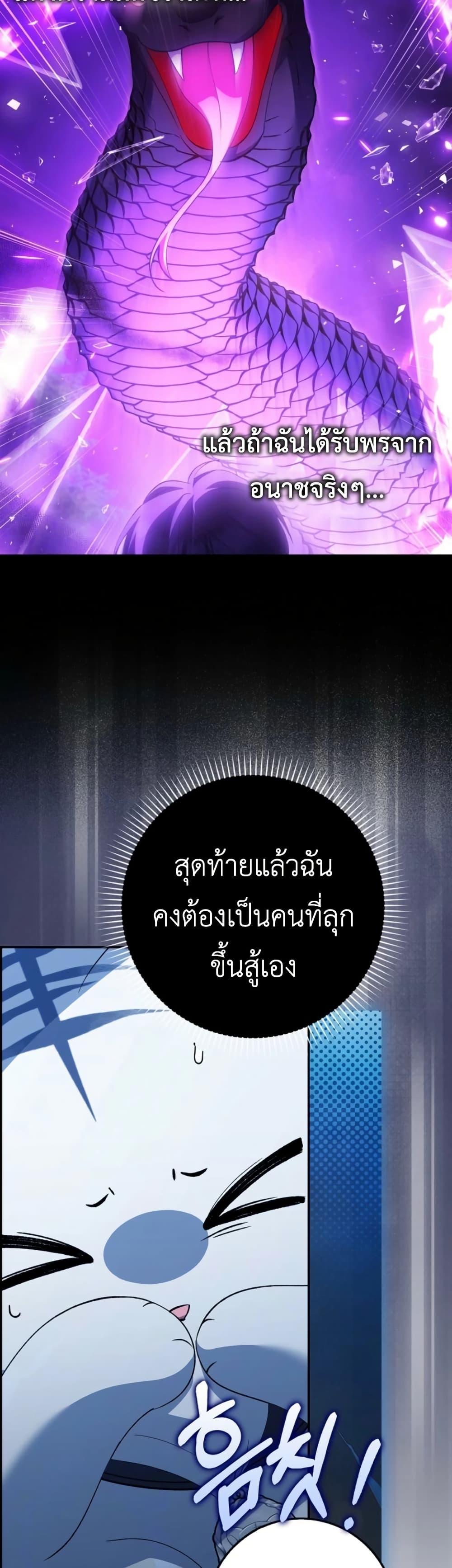 Manga-lc-com อ่านมังงะ อ่านการ์ตูน ออนไลน์ ฟรี The White Tiger Princess is Not Dangerous ตอนที่ 1 2 3 4 5 6 7 8 9 10 11 12 13 14 ฟรี ไม่มีโฆษณา Manga-lc - อ่าน มังงะ อ่าน การ์ตูน ออนไลน์ อ่านมังงะ ฟรี