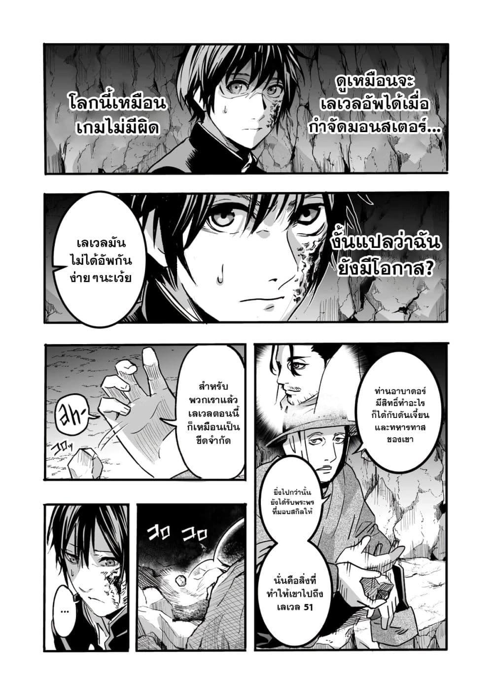 Manga-lc-com อ่านมังงะ อ่านการ์ตูน ออนไลน์ ฟรี In a World Where Levels Rule ตอนที่ 1 2 3 4 5 6 7 8 9 10 11 12 13 14 ฟรี ไม่มีโฆษณา Manga-lc - อ่าน มังงะ อ่าน การ์ตูน ออนไลน์ อ่านมังงะ ฟรี
