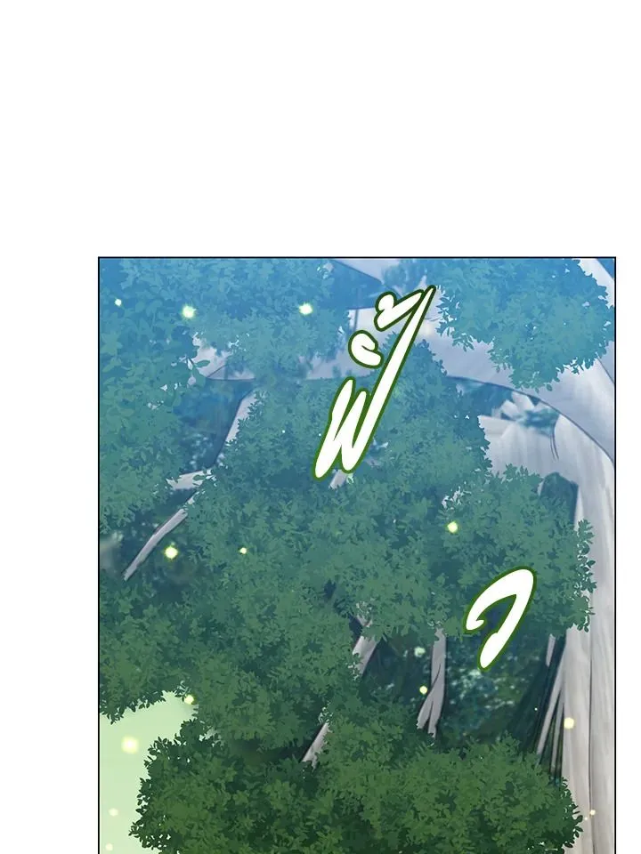 The Max Level Hero Has Returned การกล_บมาของว_รบ_ร_ษเวลต_น ตอนที่ ตอนที่ 184 รูปที่ 57