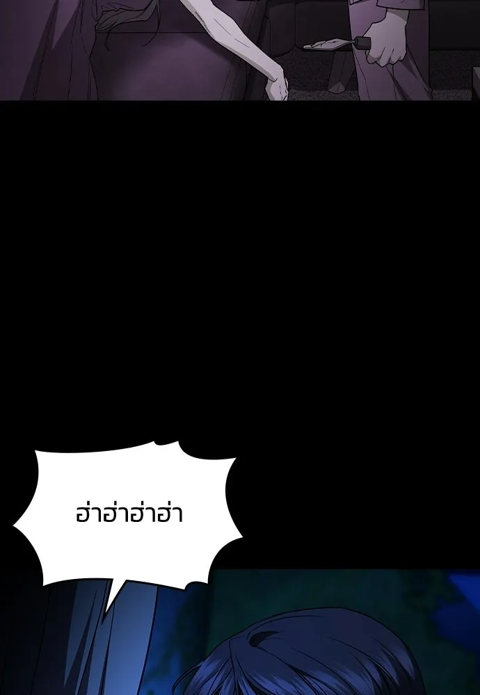 รักแล้วห้ามเลิก ตอนที่ 56 รูปที่ 82