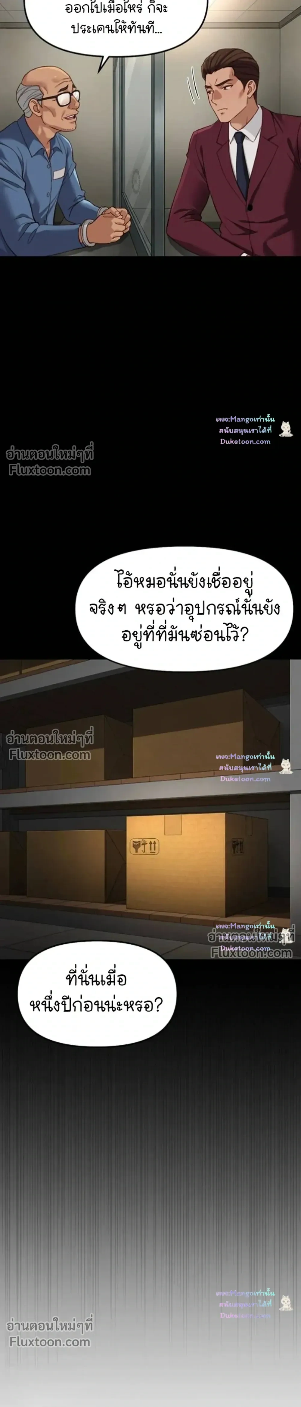 Doujin-Lc- อ่าน โดจิน มังฮวา เกาหลี ญี่ปุ่น จีน แปลไทย Common Sense Manipulation Program โปรแกรมปรับเปลี่ยนสามัญสำนึก ตอนที่ 1 2 3 4 5 6 7 8 9 10 11 12 13 14 ฟรี ไม่มีโฆษณา อ่าน โดจิน Manhwa เกาหลี ญี่ปุ่น จีน เรามีครบ คัดมาให้เน้นๆ โดจิน 18+ รับประกันความฟินโดย  Doujin Lc