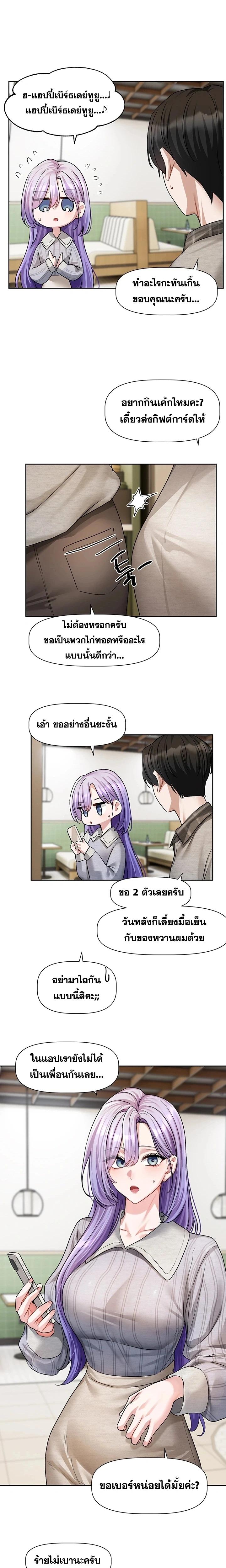 Doujin-Lc- อ่าน โดจิน มังฮวา เกาหลี ญี่ปุ่น จีน แปลไทย Love Quest ตอนที่ 1 2 3 4 5 6 7 8 9 10 11 12 13 14 ฟรี ไม่มีโฆษณา อ่าน โดจิน Manhwa เกาหลี ญี่ปุ่น จีน เรามีครบ คัดมาให้เน้นๆ โดจิน 18+ รับประกันความฟินโดย  Doujin Lc