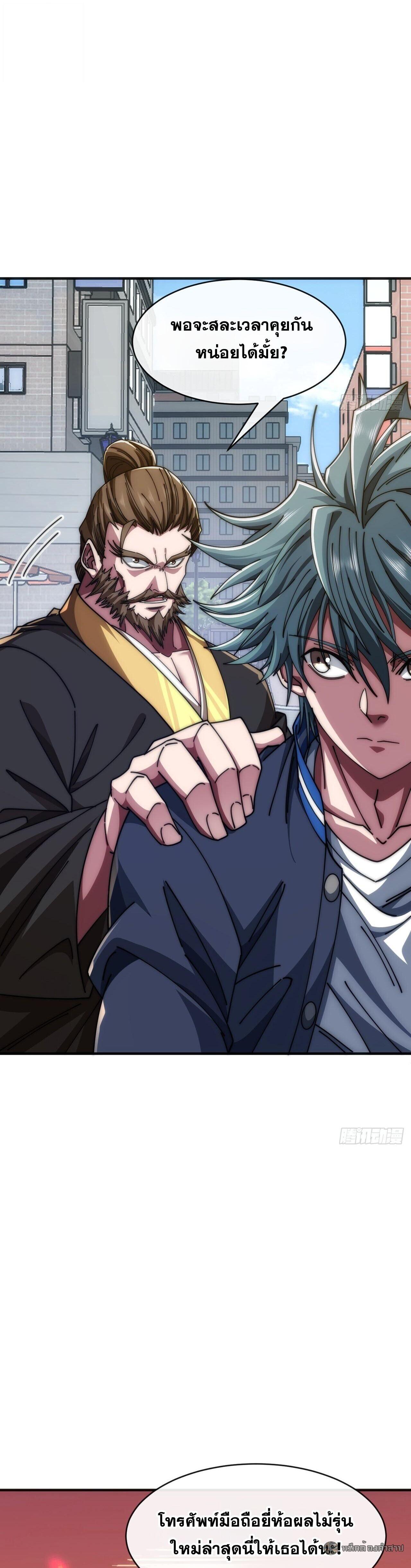 Manga-lc-com อ่านมังงะ อ่านการ์ตูน ออนไลน์ ฟรี Infinite Evolution From Zero ตอนที่ 1 2 3 4 5 6 7 8 9 10 11 12 13 14 ฟรี ไม่มีโฆษณา Manga-lc - อ่าน มังงะ อ่าน การ์ตูน ออนไลน์ อ่านมังงะ ฟรี