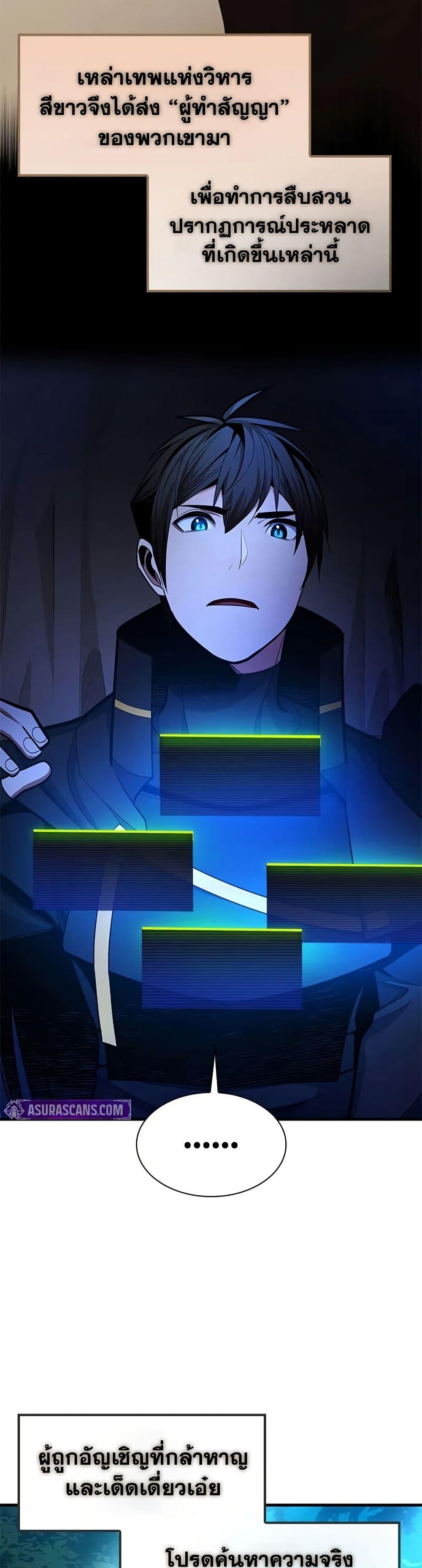 Manga-lc-com อ่านมังงะ อ่านการ์ตูน ออนไลน์ ฟรี The Tutorial is Too Hard ตอนที่ 1 2 3 4 5 6 7 8 9 10 11 12 13 14 ฟรี ไม่มีโฆษณา Manga-lc - อ่าน มังงะ อ่าน การ์ตูน ออนไลน์ อ่านมังงะ ฟรี