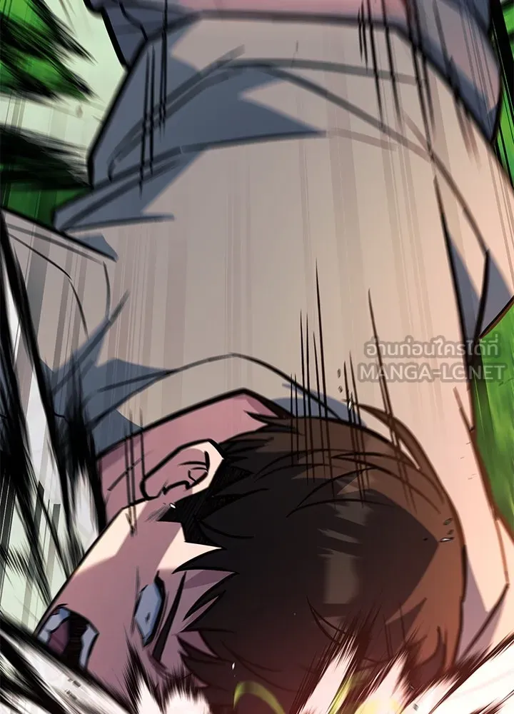 ราชาลานประลอง ตอนที่ 32 รูปที่ 204