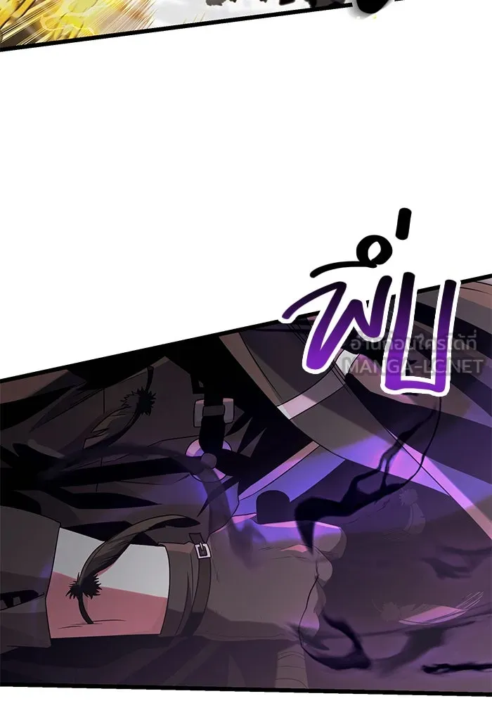 พลิกชะตาคว้าไอเทมระดับเทพ ตอนที่ 52 รูปที่ 9