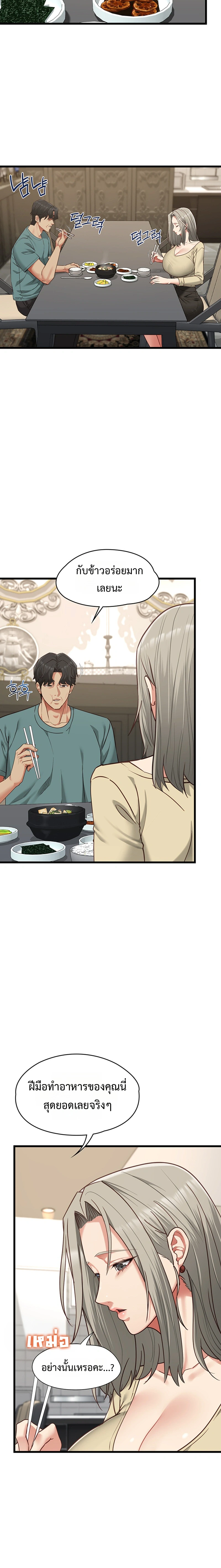 Doujin-Lc- อ่าน โดจิน มังฮวา เกาหลี ญี่ปุ่น จีน แปลไทย My Girlfriend Has Already Done Teaching ตอนที่ 1 2 3 4 5 6 7 8 9 10 11 12 13 14 ฟรี ไม่มีโฆษณา อ่าน โดจิน Manhwa เกาหลี ญี่ปุ่น จีน เรามีครบ คัดมาให้เน้นๆ โดจิน 18+ รับประกันความฟินโดย  Doujin Lc