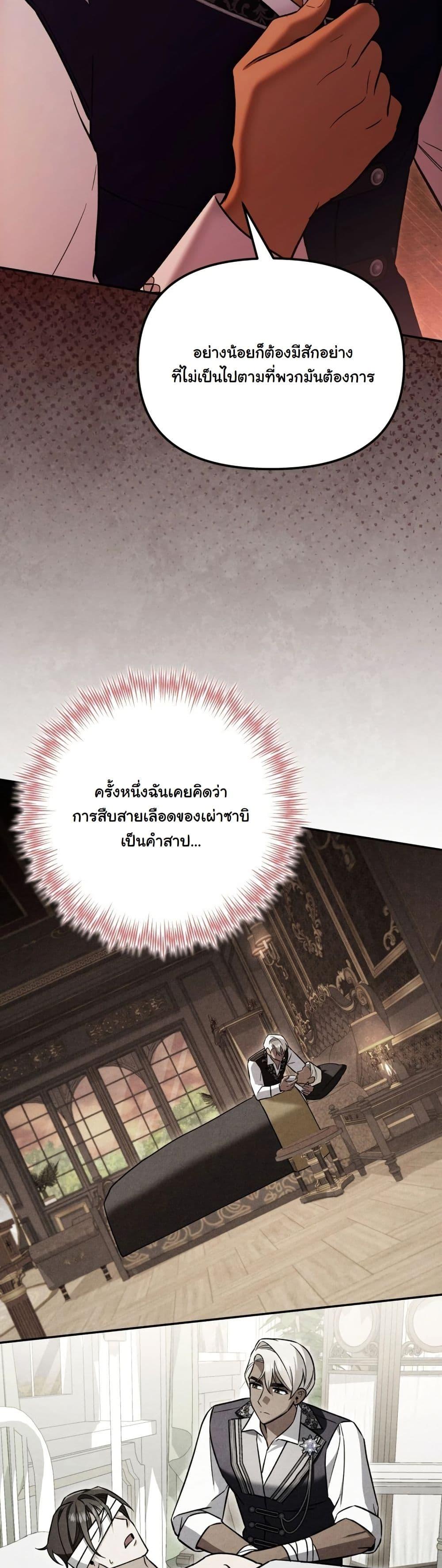 Manga-lc-com อ่านมังงะ อ่านการ์ตูน ออนไลน์ ฟรี A Slave of Rubelfast ตอนที่ 1 2 3 4 5 6 7 8 9 10 11 12 13 14 ฟรี ไม่มีโฆษณา Manga-lc - อ่าน มังงะ อ่าน การ์ตูน ออนไลน์ อ่านมังงะ ฟรี