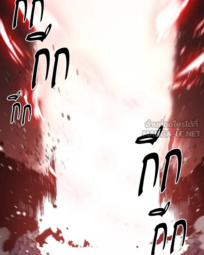 Player ตอนที่ 51 รูปที่ 69