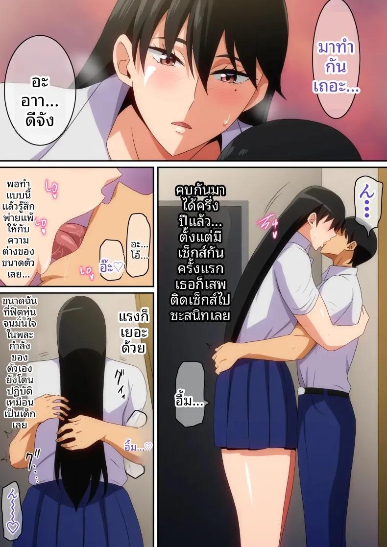 Doujin-Lc- อ่าน โดจิน มังฮวา เกาหลี ญี่ปุ่น จีน แปลไทย เเฟนสาวตัวใหญ่ (harahera) ตอนที่ 1 2 3 4 5 6 7 8 9 10 11 12 13 14 ฟรี ไม่มีโฆษณา อ่าน โดจิน Manhwa เกาหลี ญี่ปุ่น จีน เรามีครบ คัดมาให้เน้นๆ โดจิน 18+ รับประกันความฟินโดย  Doujin Lc