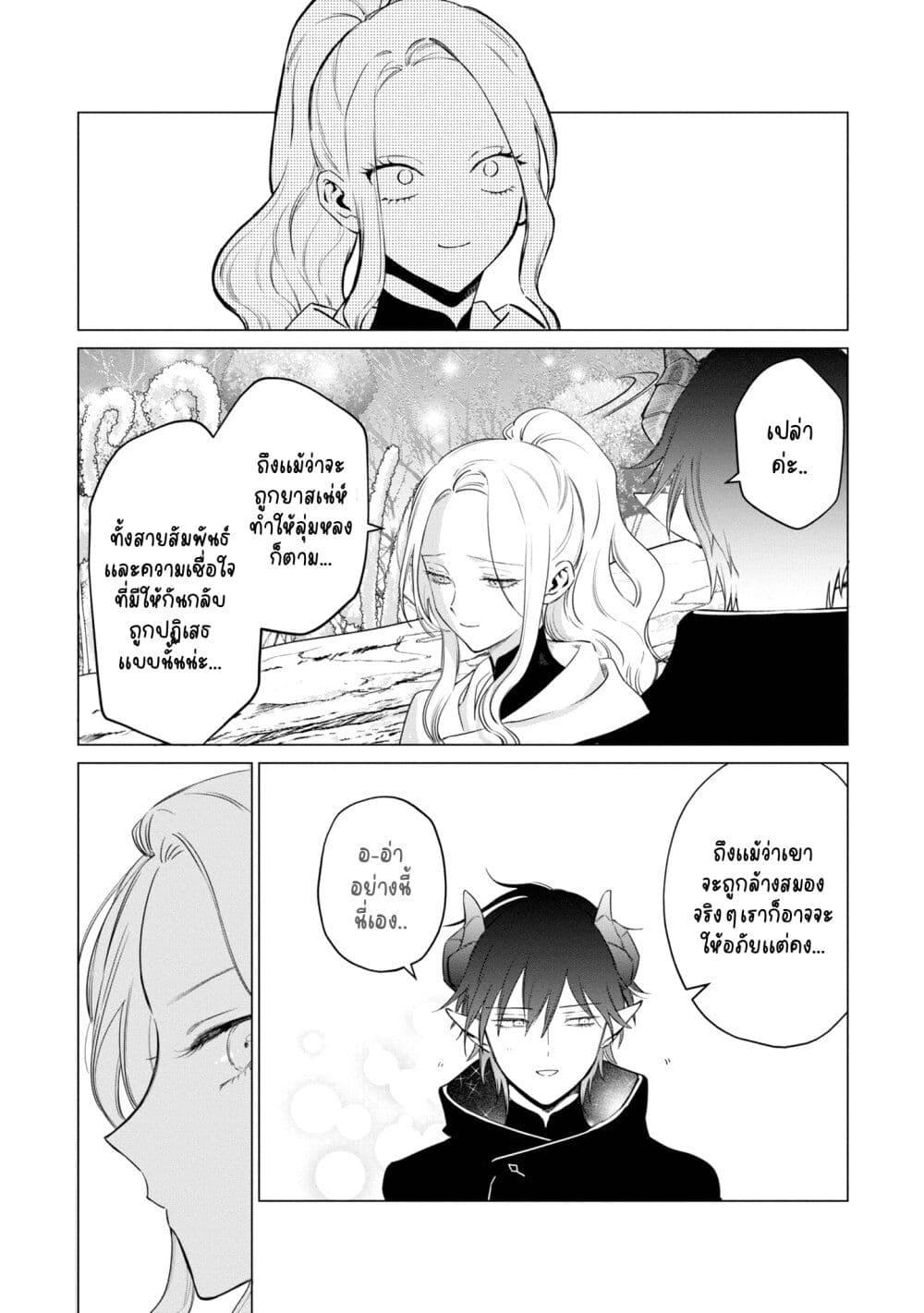 Manga-lc-com อ่านมังงะ อ่านการ์ตูน ออนไลน์ ฟรี Akuyaku Reijou no Naka no Hito ~Danzai sareta Tenseisha no Tame Usotsuki Heroine ni Fukushuu Itashimasu~ ตอนที่ 1 2 3 4 5 6 7 8 9 10 11 12 13 14 ฟรี ไม่มีโฆษณา Manga-lc - อ่าน มังงะ อ่าน การ์ตูน ออนไลน์ อ่านมังงะ ฟรี