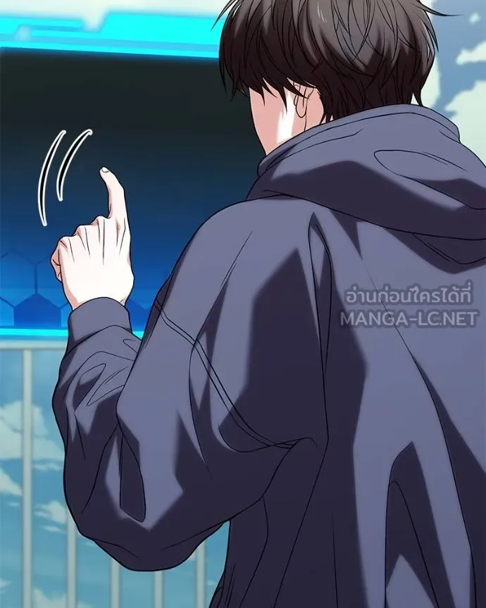 โทษที พื้นที่นี้ ตอนที่ 21 รูปที่ 88