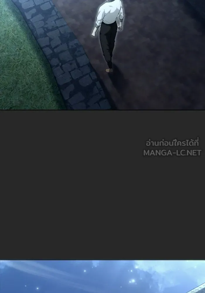 อูเร็ค มาซิโน่ ตอนที่ 53 การลงคะแนน รูปที่ 123