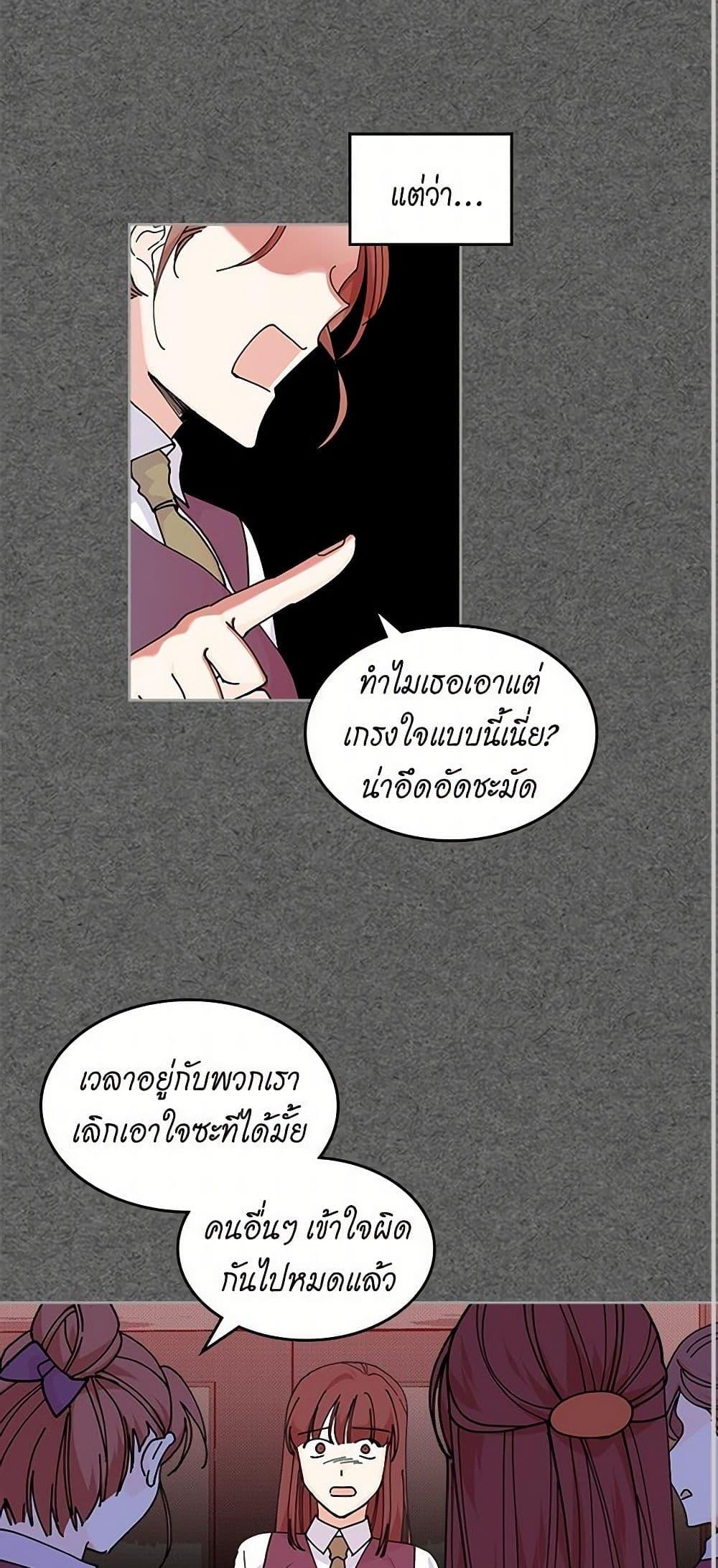 Manga-lc-com อ่านมังงะ อ่านการ์ตูน ออนไลน์ ฟรี The Antagonist’s Pet ตอนที่ 1 2 3 4 5 6 7 8 9 10 11 12 13 14 ฟรี ไม่มีโฆษณา Manga-lc - อ่าน มังงะ อ่าน การ์ตูน ออนไลน์ อ่านมังงะ ฟรี