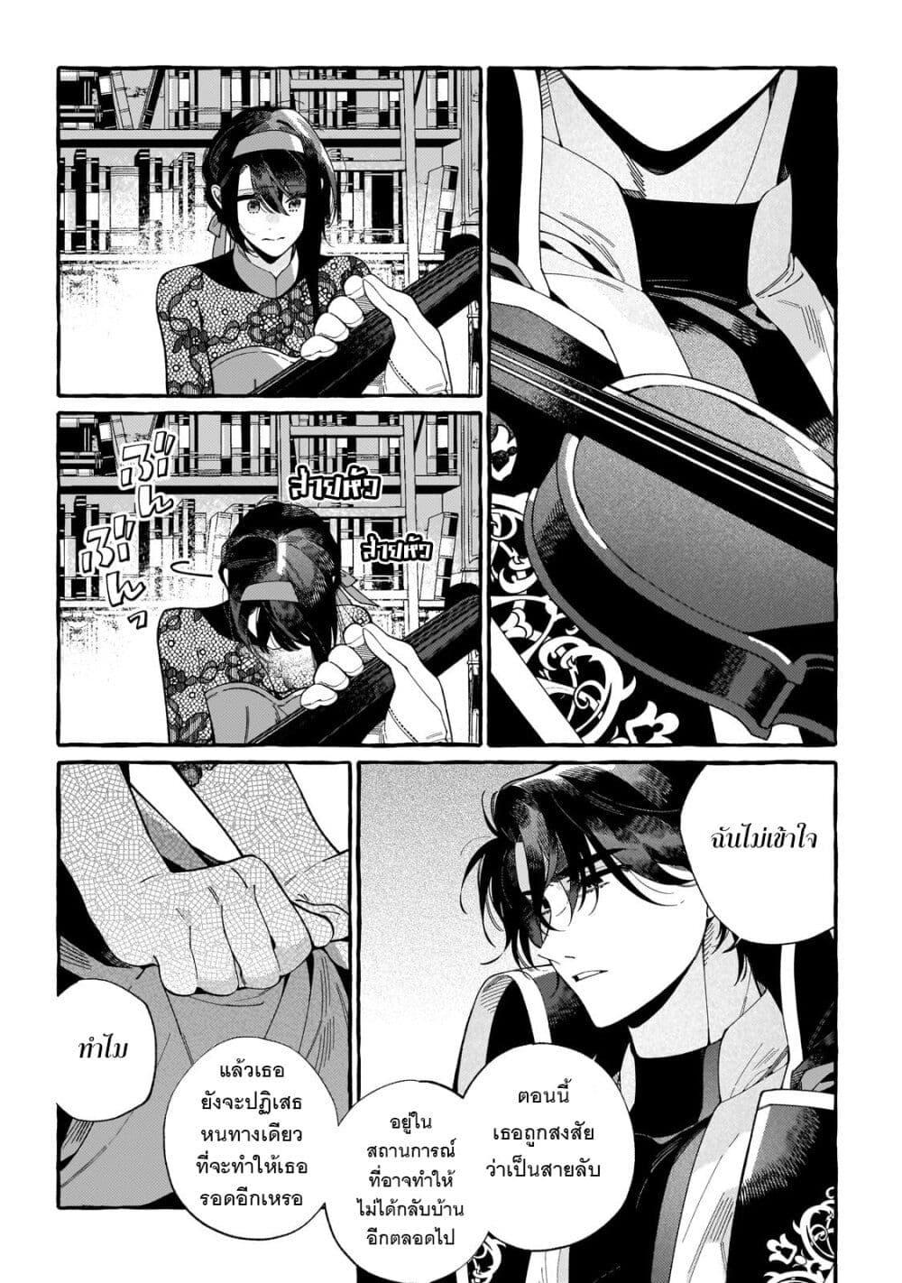 Manga-lc-com อ่านมังงะ อ่านการ์ตูน ออนไลน์ ฟรี Dropout kara no Saishuushoku Saki wa, Isekai no Saikyou Kishidan deshita ตอนที่ 1 2 3 4 5 6 7 8 9 10 11 12 13 14 ฟรี ไม่มีโฆษณา Manga-lc - อ่าน มังงะ อ่าน การ์ตูน ออนไลน์ อ่านมังงะ ฟรี