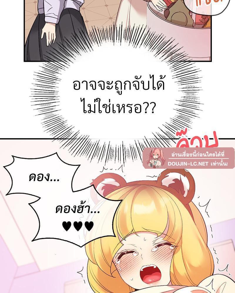 Doujin-Lc- อ่าน โดจิน มังฮวา เกาหลี ญี่ปุ่น จีน แปลไทย Playing On Hard Mode ตอนที่ 1 2 3 4 5 6 7 8 9 10 11 12 13 14 ฟรี ไม่มีโฆษณา อ่าน โดจิน Manhwa เกาหลี ญี่ปุ่น จีน เรามีครบ คัดมาให้เน้นๆ โดจิน 18+ รับประกันความฟินโดย  Doujin Lc
