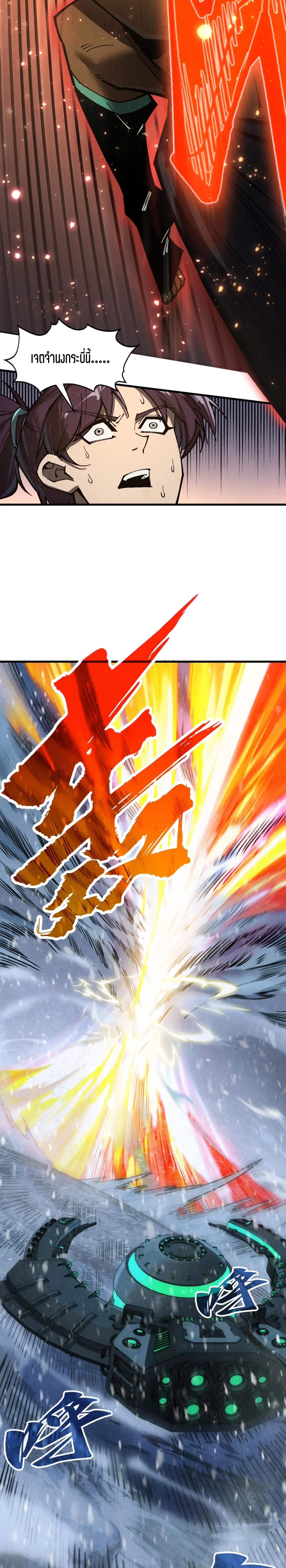 Manga-lc-com อ่านมังงะ อ่านการ์ตูน ออนไลน์ ฟรี The Eternal Supreme ตอนที่ 1 2 3 4 5 6 7 8 9 10 11 12 13 14 ฟรี ไม่มีโฆษณา Manga-lc - อ่าน มังงะ อ่าน การ์ตูน ออนไลน์ อ่านมังงะ ฟรี