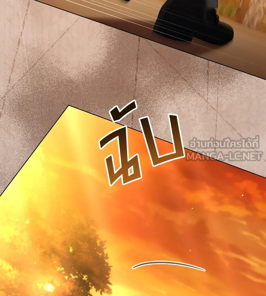 เล่ห์รักชนชั้นสูง ตอนที่ 35 รูปที่ 27