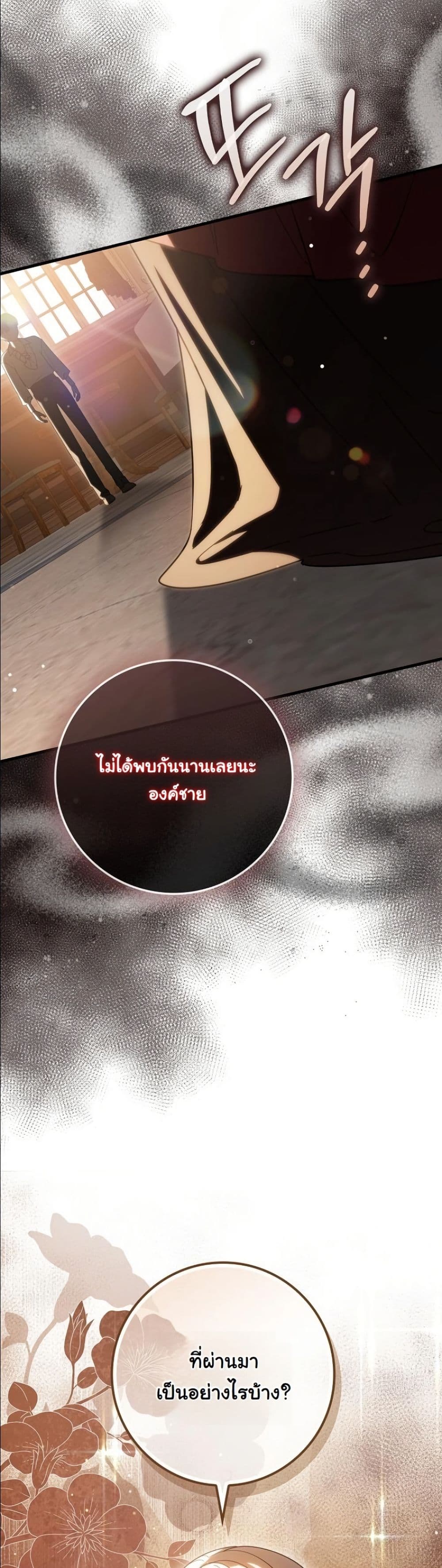 Manga-lc-com อ่านมังงะ อ่านการ์ตูน ออนไลน์ ฟรี I Bought the Villains With Money ตอนที่ 1 2 3 4 5 6 7 8 9 10 11 12 13 14 ฟรี ไม่มีโฆษณา Manga-lc - อ่าน มังงะ อ่าน การ์ตูน ออนไลน์ อ่านมังงะ ฟรี