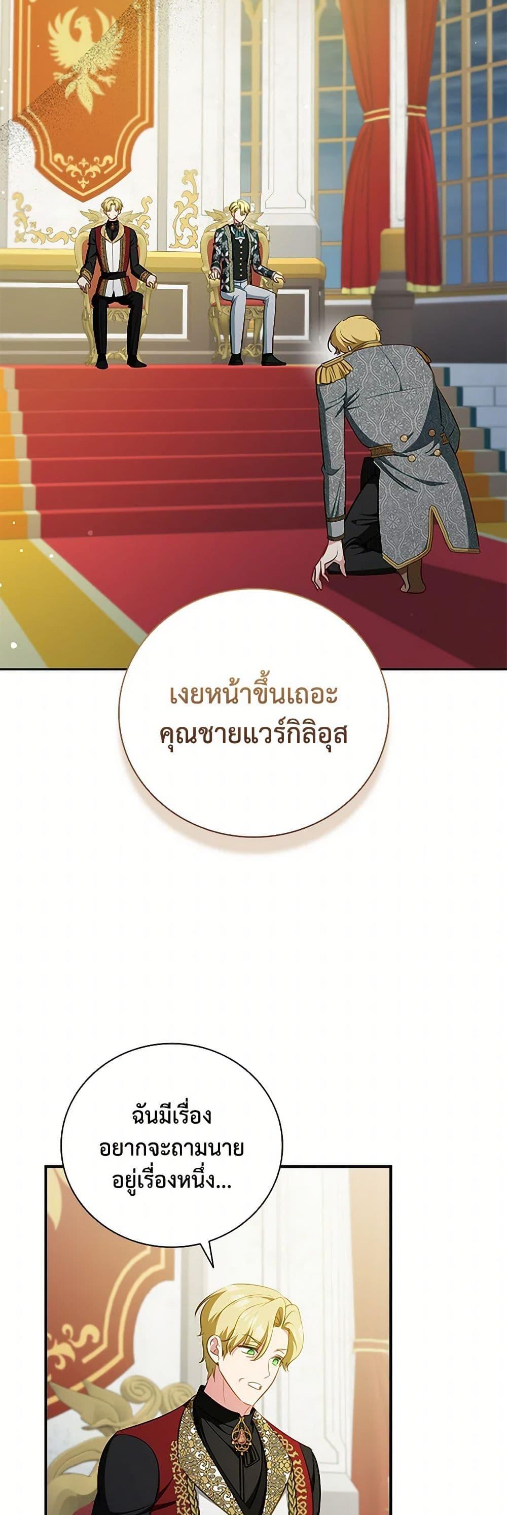 Manga-lc-com อ่านมังงะ อ่านการ์ตูน ออนไลน์ ฟรี The Heroine is a Man! ตอนที่ 1 2 3 4 5 6 7 8 9 10 11 12 13 14 ฟรี ไม่มีโฆษณา Manga-lc - อ่าน มังงะ อ่าน การ์ตูน ออนไลน์ อ่านมังงะ ฟรี