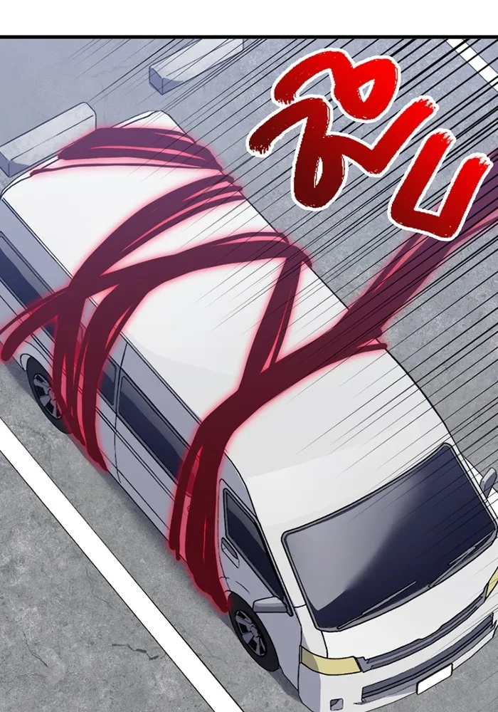 เพลเยอร์เลือดเทวะ ตอนที่ 5 ผู้ไล่ล่า รูปที่ 188