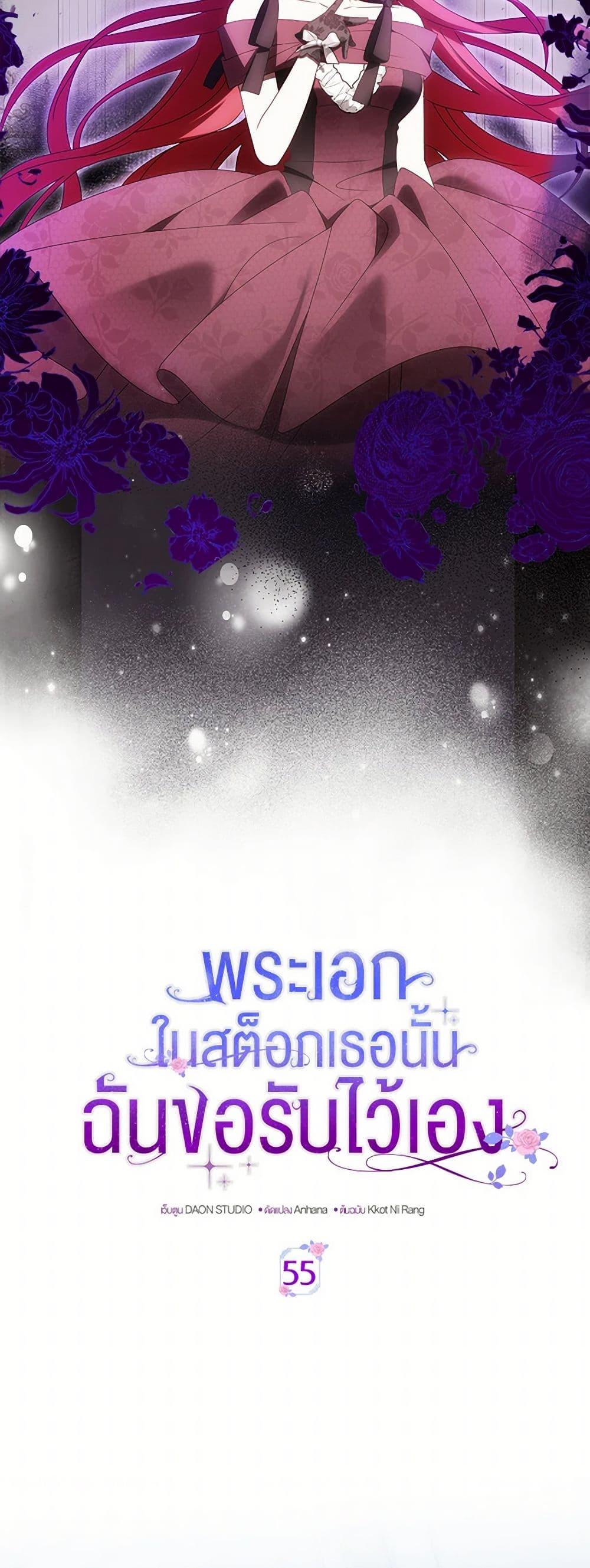 Manga-lc-com อ่านมังงะ อ่านการ์ตูน ออนไลน์ ฟรี That Fishery, I’ll take it ตอนที่ 1 2 3 4 5 6 7 8 9 10 11 12 13 14 ฟรี ไม่มีโฆษณา Manga-lc - อ่าน มังงะ อ่าน การ์ตูน ออนไลน์ อ่านมังงะ ฟรี