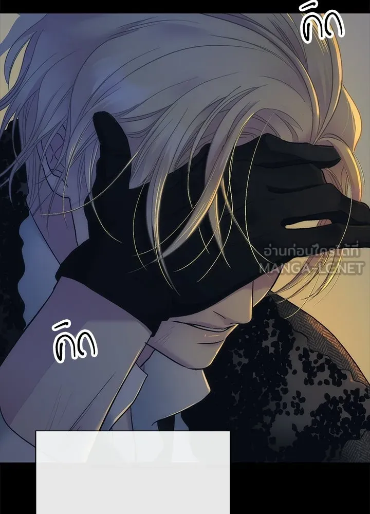 องค์ชายผู้อื้อฉาว ตอนที่ 151 รูปที่ 36