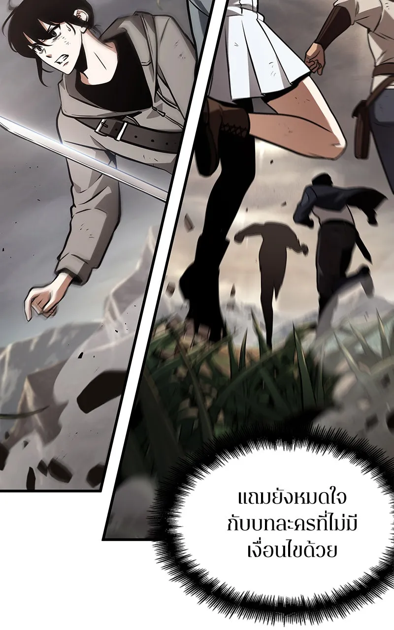 Omniscient Reader อ่านชะตาวันสิ้นโลก ตอนที่ 31 สุสานบทละคร (2) รูปที่ 133