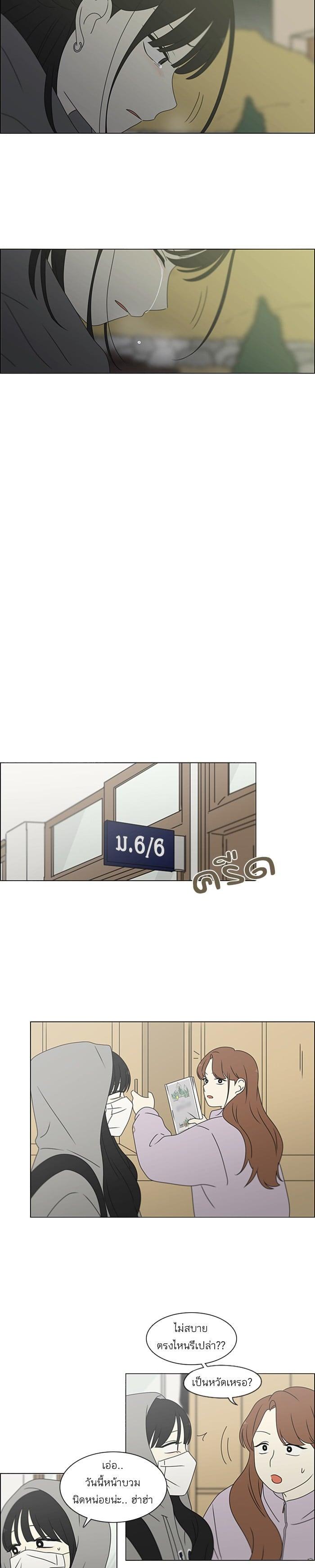 Manga-lc-com อ่านมังงะ อ่านการ์ตูน ออนไลน์ ฟรี Love Revolution รักนี้ต้องปฏิวัติ ตอนที่ 1 2 3 4 5 6 7 8 9 10 11 12 13 14 ฟรี ไม่มีโฆษณา Manga-lc - อ่าน มังงะ อ่าน การ์ตูน ออนไลน์ อ่านมังงะ ฟรี