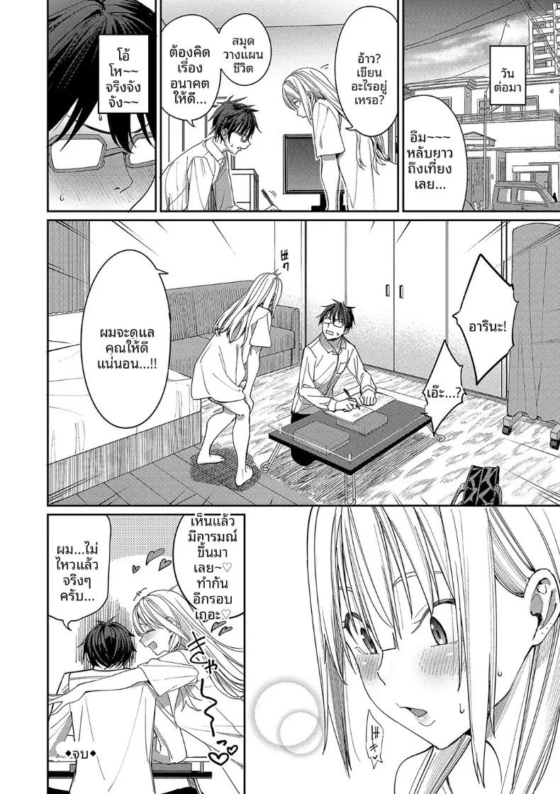 Doujin-Lc- อ่าน โดจิน มังฮวา เกาหลี ญี่ปุ่น จีน แปลไทย สาวเเกลกับหนุ่มหัวโบราณ (Asamine Tel) ตอนที่ 1 2 3 4 5 6 7 8 9 10 11 12 13 14 ฟรี ไม่มีโฆษณา อ่าน โดจิน Manhwa เกาหลี ญี่ปุ่น จีน เรามีครบ คัดมาให้เน้นๆ โดจิน 18+ รับประกันความฟินโดย  Doujin Lc