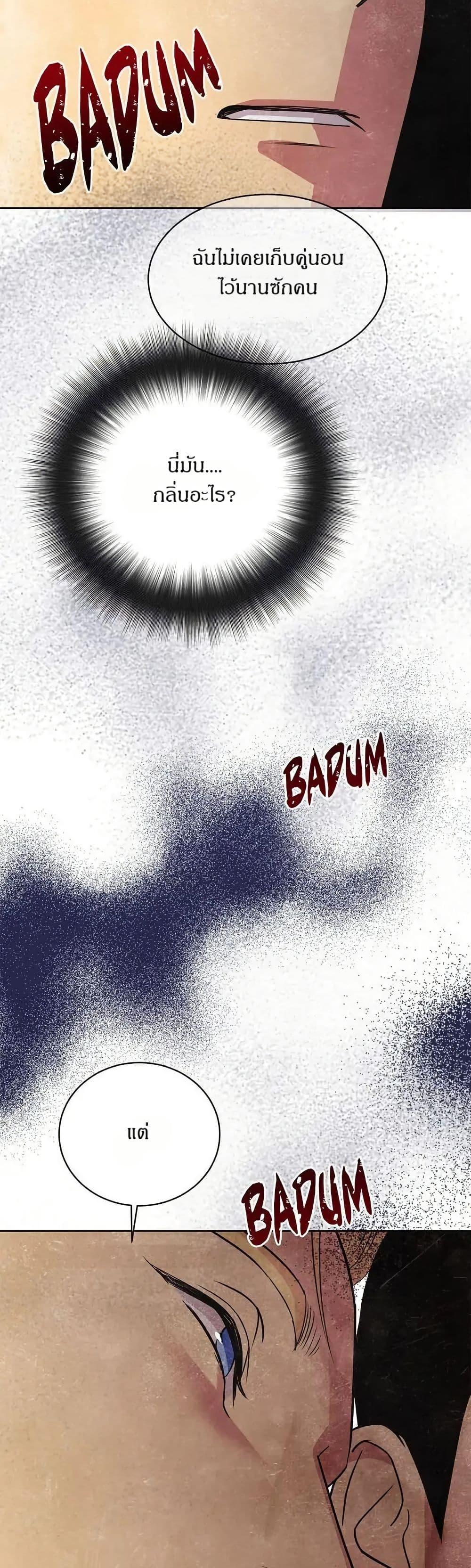 Manga-lc-com อ่านมังงะ อ่านการ์ตูน ออนไลน์ ฟรี Dear Benjamin ตอนที่ 1 2 3 4 5 6 7 8 9 10 11 12 13 14 ฟรี ไม่มีโฆษณา Manga-lc - อ่าน มังงะ อ่าน การ์ตูน ออนไลน์ อ่านมังงะ ฟรี