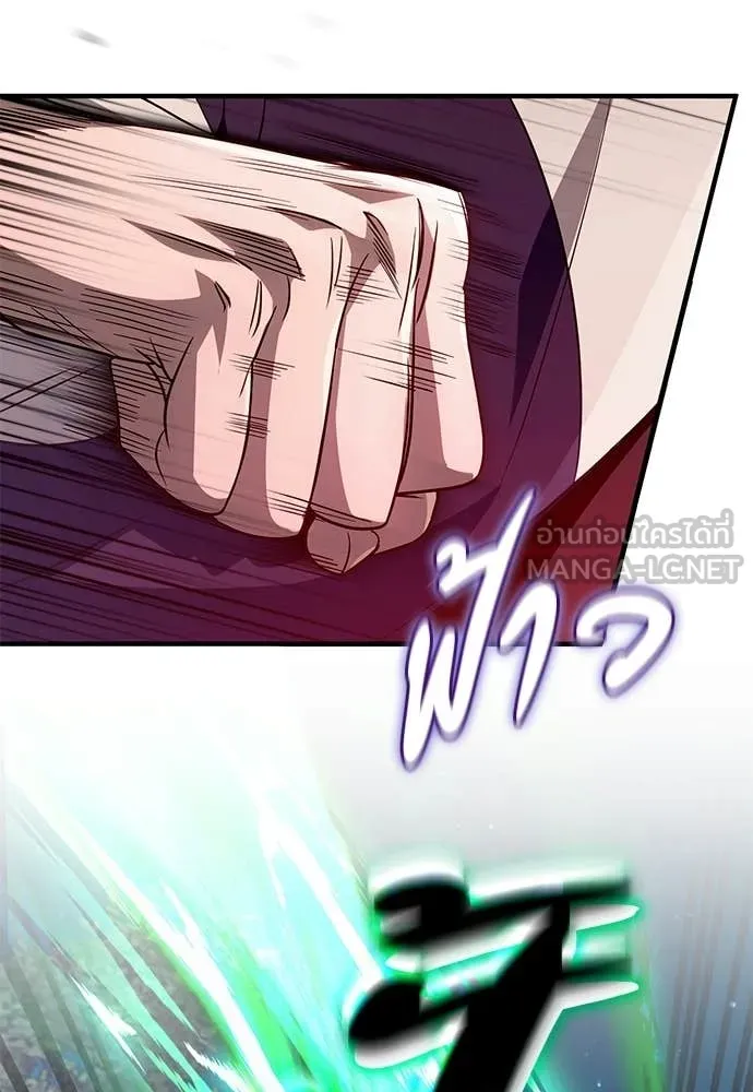 เชื่อเถอะ ฉันเป็นฮัน ตอนที่ 77 รูปที่ 112