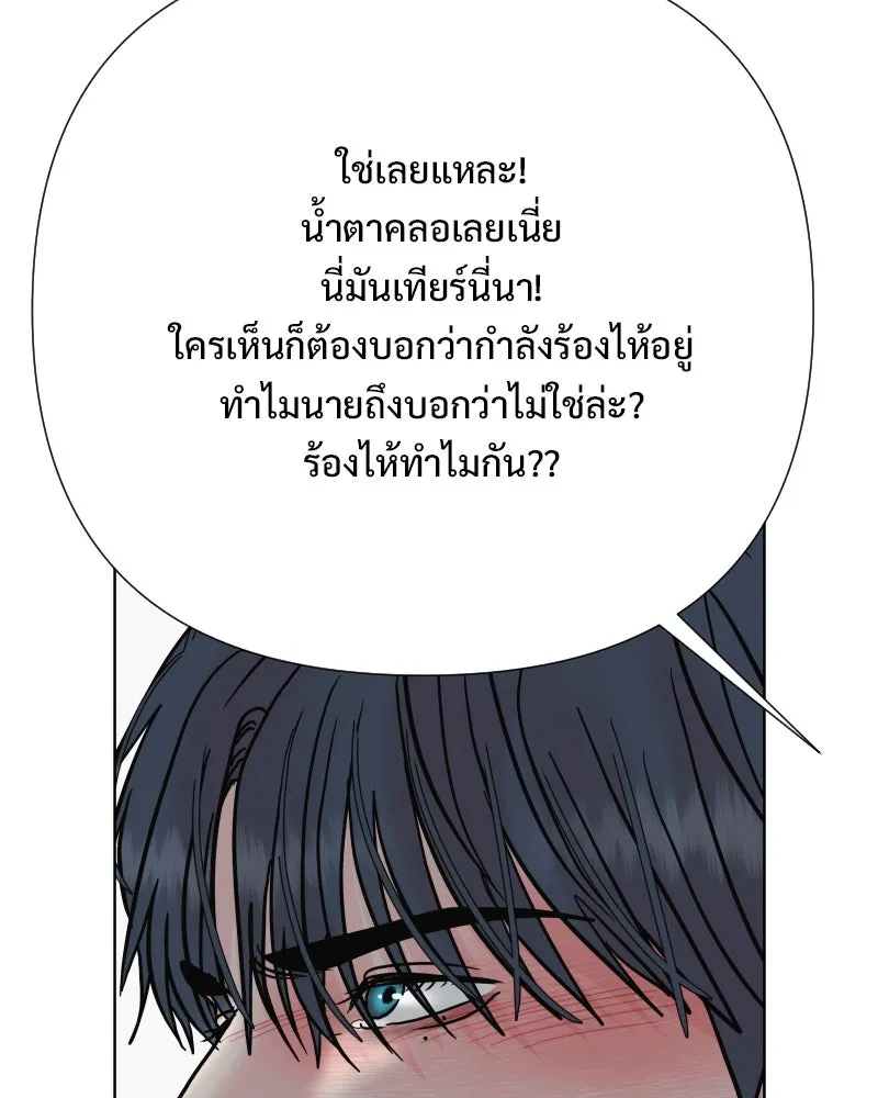 รักนี้ไม่ต้องมีเซนส์ ตอนที่ 75 รูปที่ 133