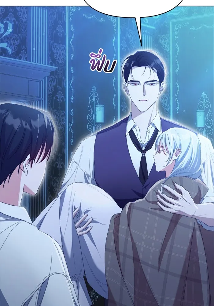 ชีวิตใหม่ในตระกูลมือสังหาร ตอนที่ 39 รูปที่ 70