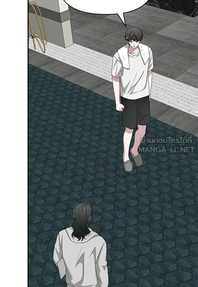 ฉันเนี่ยนะ ตอนที่ 76 รูปที่ 88