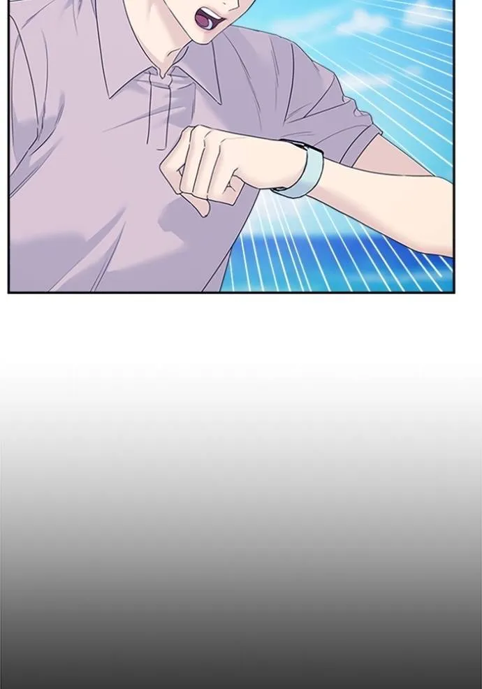 couple breaker ตอนที่ 78 รูปที่ 85