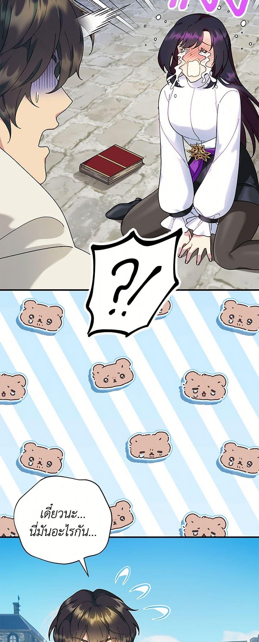 Manga-lc-com อ่านมังงะ อ่านการ์ตูน ออนไลน์ ฟรี Golden Light Gratia, The Child Loved By God ตอนที่ 1 2 3 4 5 6 7 8 9 10 11 12 13 14 ฟรี ไม่มีโฆษณา Manga-lc - อ่าน มังงะ อ่าน การ์ตูน ออนไลน์ อ่านมังงะ ฟรี