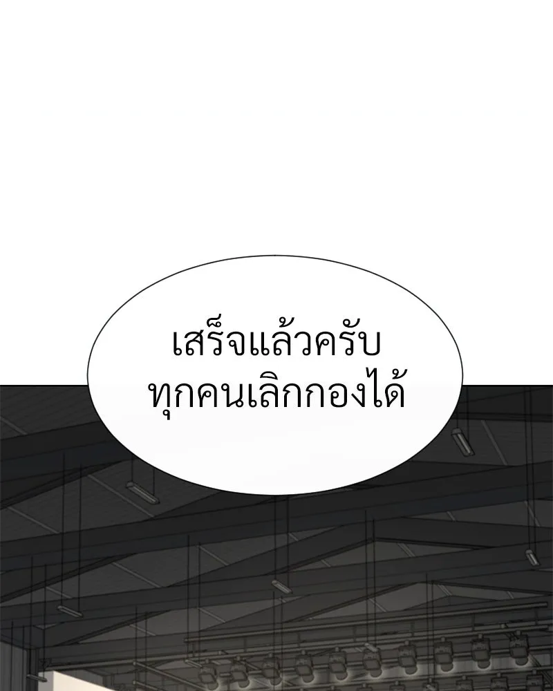 Level One Dreamersbrผู้ชนะรักนี้ต้องเป็น ตอนที่ 28 รูปที่ 50